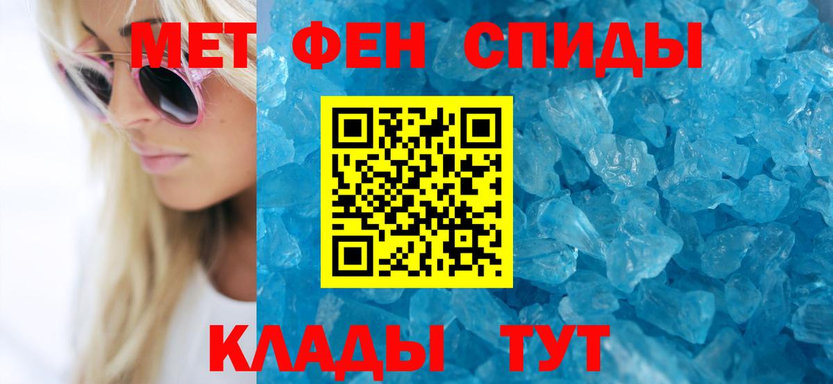 Amphetamine Premium Звенигород