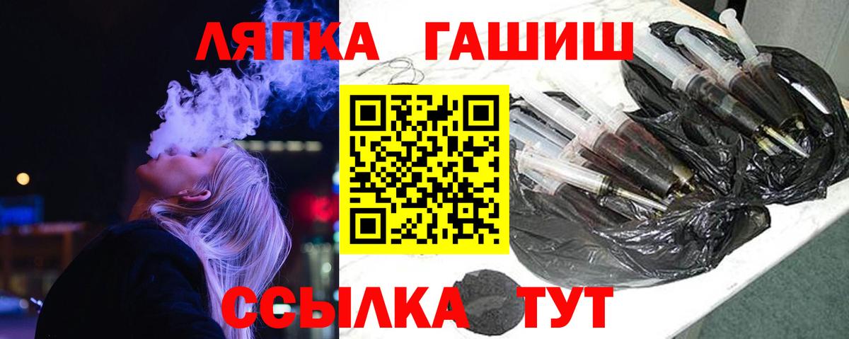 ГАШ 40% ТГК Звенигород