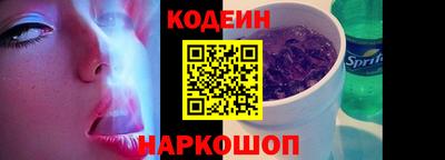 прущий лед Магадан