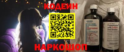 трава Ливны