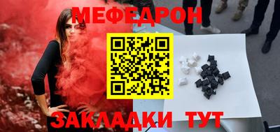 метадон Магнитогорск