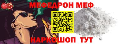 трава Ливны