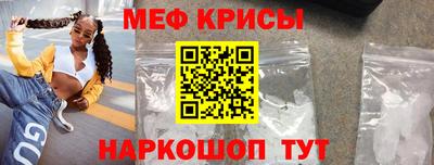трава Ливны