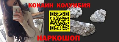 шишки Ликино-Дулёво