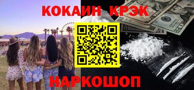 шишки Ликино-Дулёво