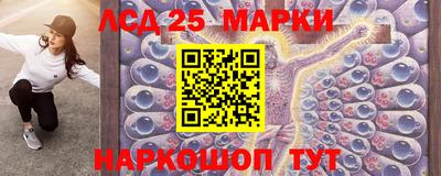 винт Лесосибирск