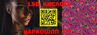 трава Ливны