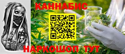 трава Ливны