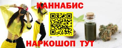 винт Лесосибирск