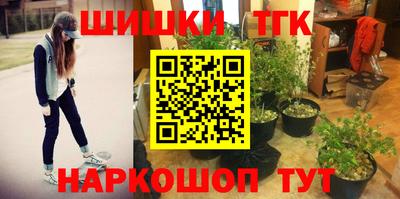 трава Ливны