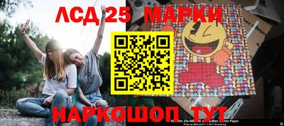 трава Ливны