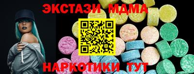 винт Лесосибирск