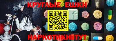 индика Михайловск