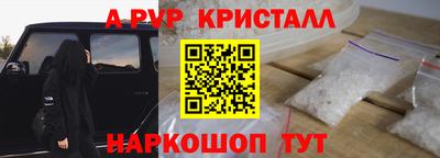 трава Ливны