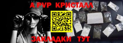 трава Ливны