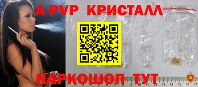 трава Ливны