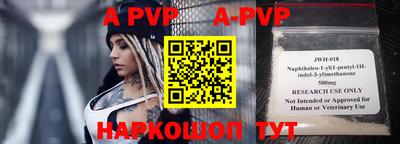 трава Ливны