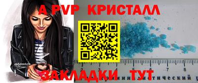 винт Лесосибирск