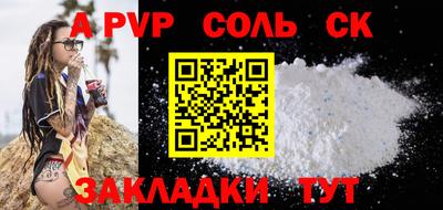 винт Лесосибирск