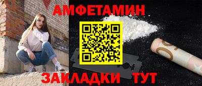 винт Лесосибирск