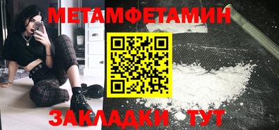 трава Ливны