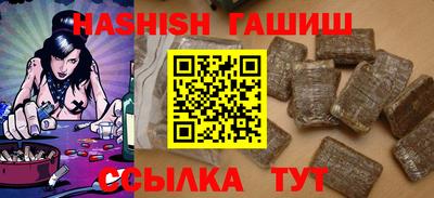 трава Ливны