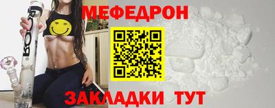 трава Ливны