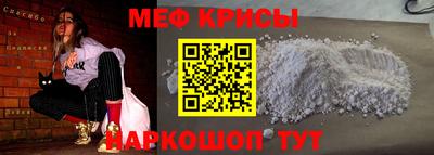 винт Лесосибирск