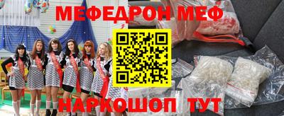 винт Лесосибирск