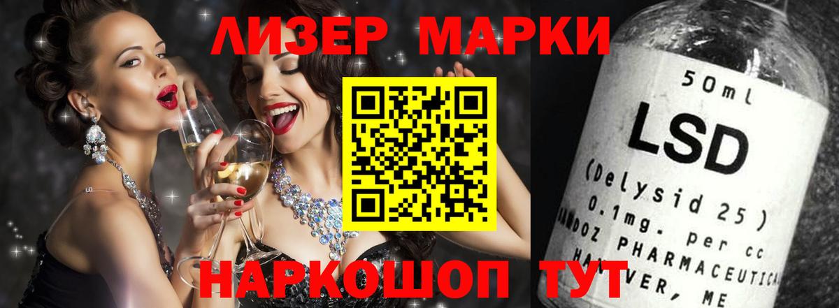 Лсд 25 экстази ecstasy  Вход с VPN  LSD-25 экстази  ЛСД экстази кислота  Звенигород 