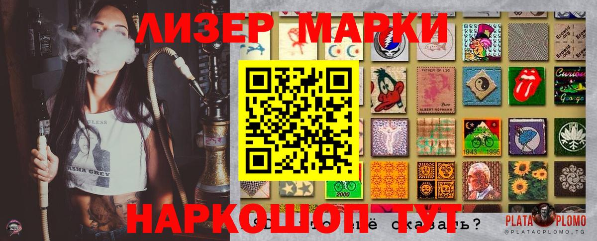 Марихуана  ГАШ  Метамфетамин  НБОМе  Вход с VPN  Марихуана  Кокаин  Звенигород  Меф МЯУ МЯУ кристаллы 