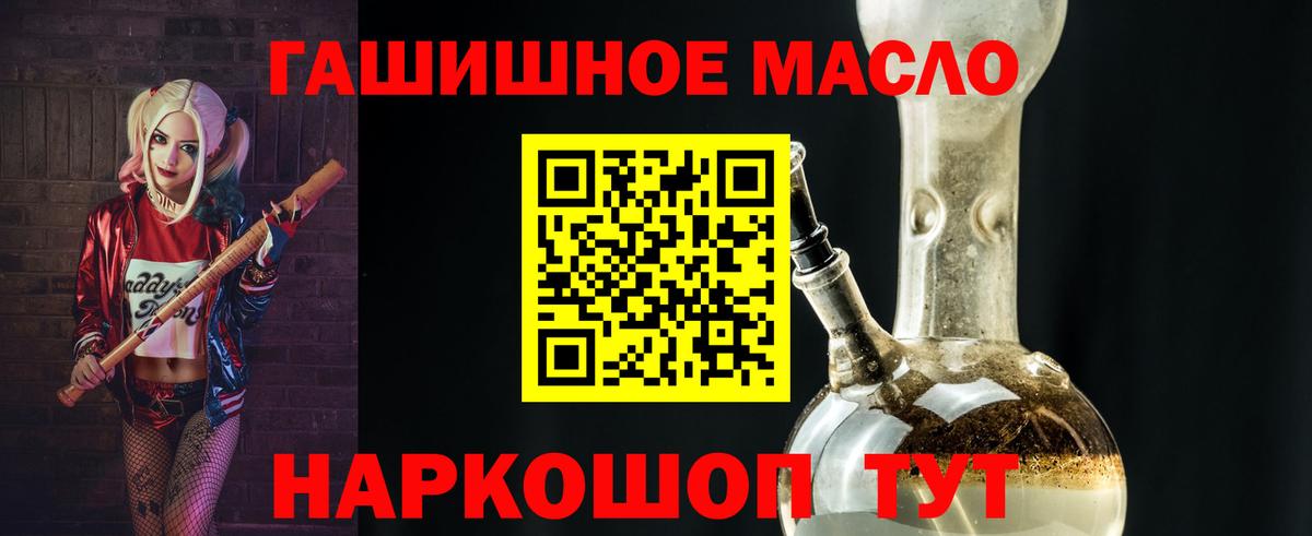 Дистиллят ТГК концентрат  Вход с VPN  Звенигород  Дистиллят ТГК концентрат 