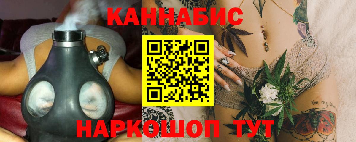 Каннабис Bruce Banner Звенигород