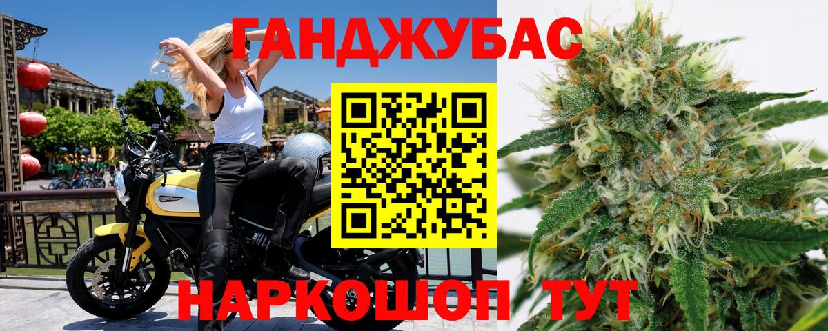 Звенигород  Канабис THC 21%  Конопля LSD WEED  Вход с VPN  Каннабис MAZAR  Бошки марихуана White Widow 